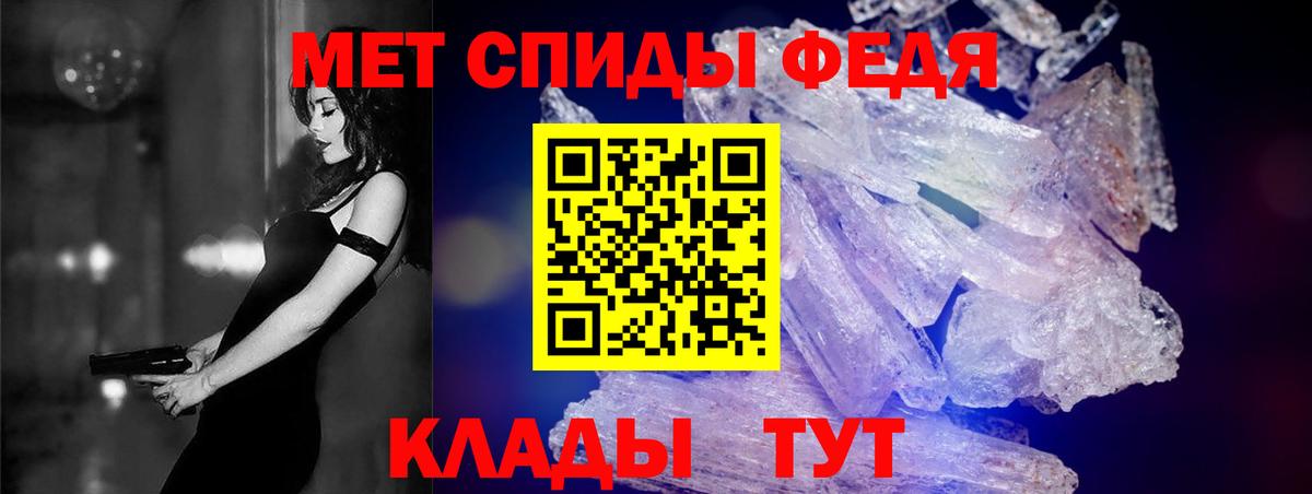 АМФ  Вход с VPN  Тольятти  Амфетамин Premium 