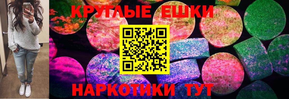 ЭКСТАЗИ  ОМГ ОМГ зеркало  Вход с VPN  Тольятти  Ecstasy таблы 