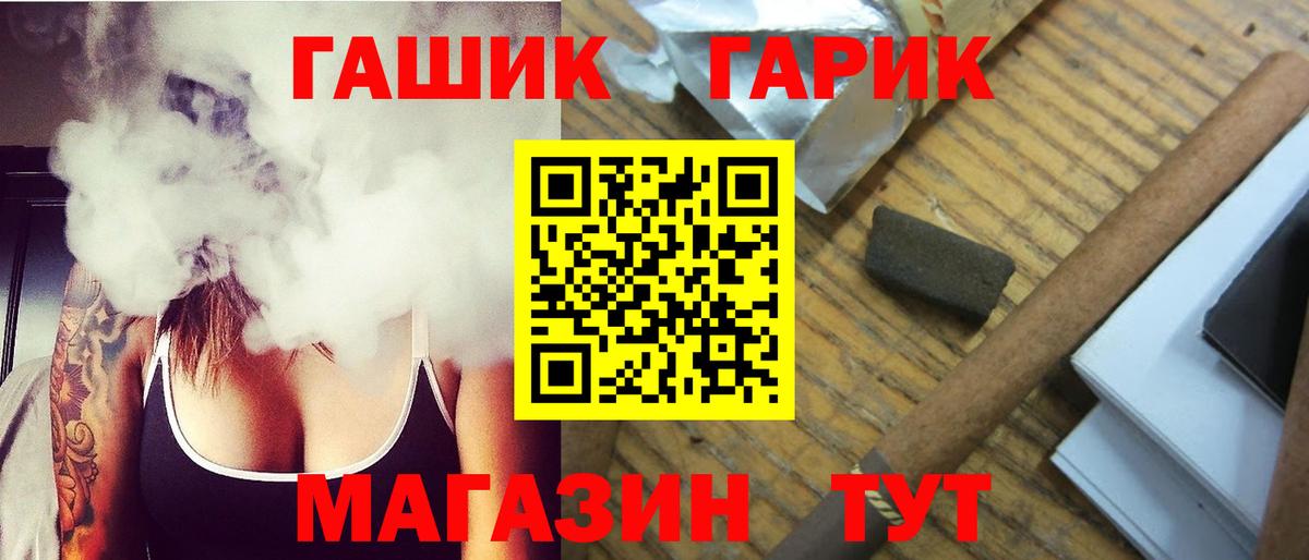 сколько стоит  Гашиш AMNESIA HAZE  Вход с VPN  Тольятти  Гашиш гашик 