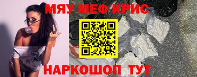 соль курить ск Наро-Фоминск