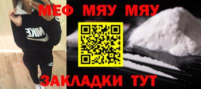 mdma Нарткала