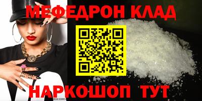 соль курить ск Наро-Фоминск