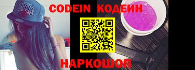 соль курить ск Наро-Фоминск