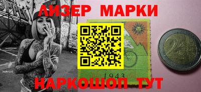 соль курить ск Наро-Фоминск