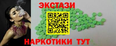 соль курить ск Наро-Фоминск