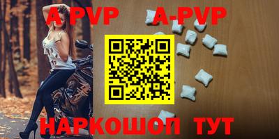 соль курить ск Наро-Фоминск