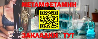 соль курить ск Наро-Фоминск