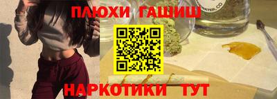 соль курить ск Наро-Фоминск