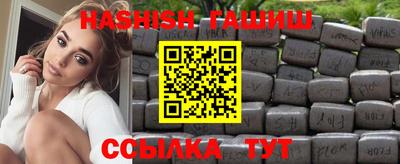 соль курить ск Наро-Фоминск