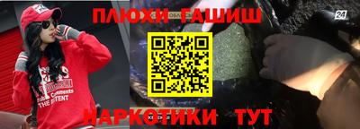 соль курить ск Наро-Фоминск