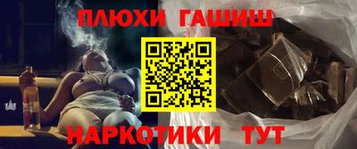 соль курить ск Наро-Фоминск
