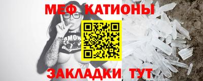 соль курить ск Наро-Фоминск