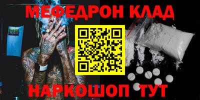соль курить ск Наро-Фоминск