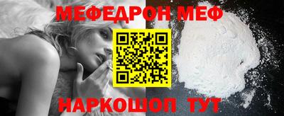 соль курить ск Наро-Фоминск