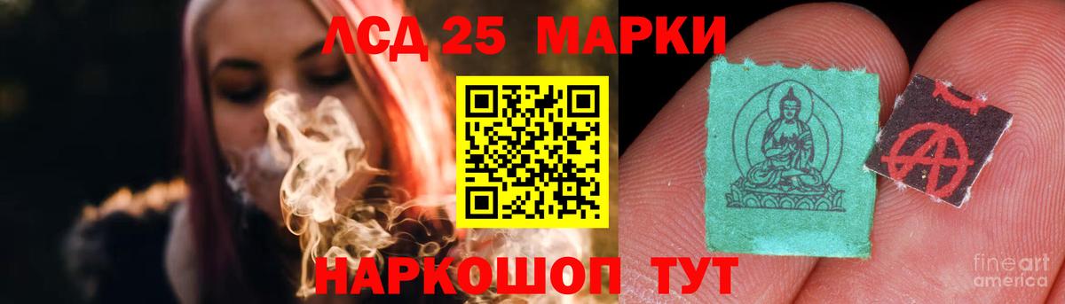Тольятти  LSD-25 экстази ecstasy  ОМГ ОМГ рабочий сайт  Вход с VPN  ЛСД экстази ecstasy  Лсд 25 экстази 