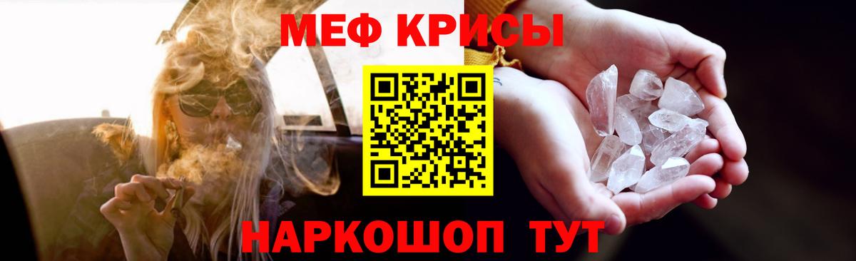 МЕФ мука Тольятти