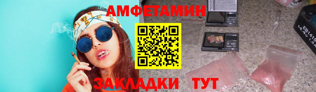 Первитин Декстрометамфетамин 99.9% Тольятти