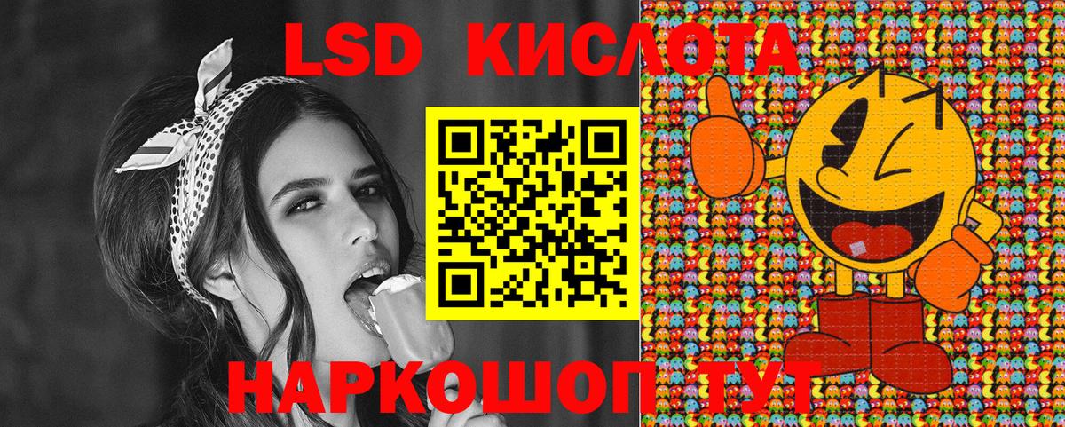 Тольятти  Наркотические марки 1,5мг  Марки N-bome  Вход с VPN 