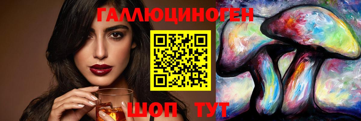 Псилоцибиновые грибы Psilocybe  Вход с VPN  Тольятти  Галлюциногенные грибы GOLDEN TEACHER 