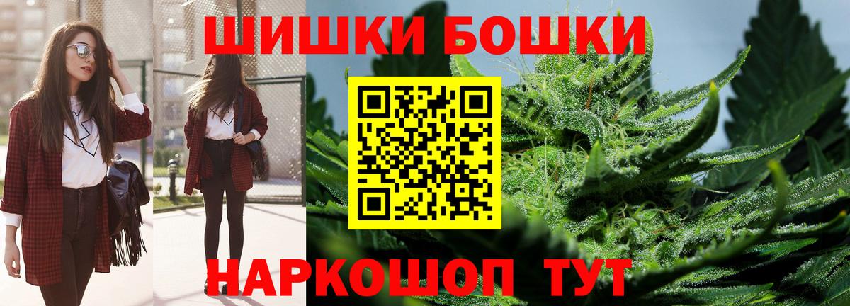 Канабис планчик  МАРИХУАНА VHQ  Вход с VPN  Шишки марихуана VHQ  Тольятти 