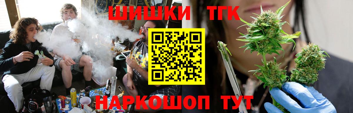 МАРИХУАНА Amnesia Тольятти